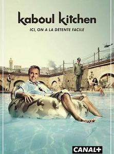 KABOUL KITCHEN