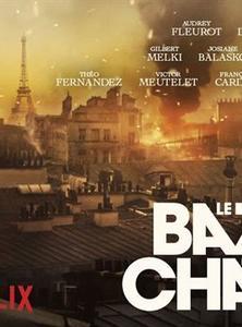 LE BAZAR DE LA CHARITE