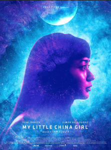 MY LITTLE CHINA GIRL