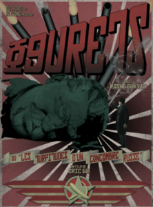 OGURETS