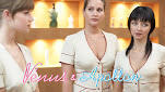 VENUS ET APOLLON Saison 2